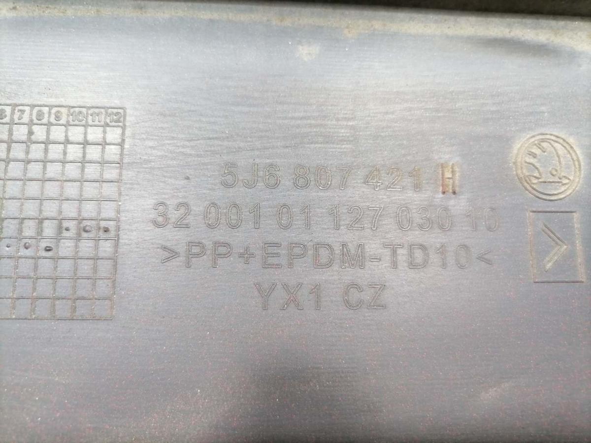 Skoda Fabia 2 5J original Sto&szlig;stange Stossf&auml;nger hinten Coridarot LF3K Flie&szlig;heck Bj.2012